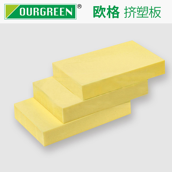 地暖保溫擠塑板的突出功能是什么？-南京歐格