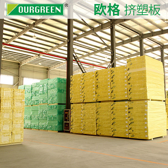 屋面使用擠塑板是不是可以給房屋防滲水？-南京歐格