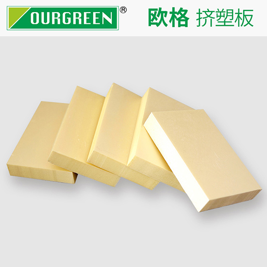 xps擠塑板多少錢一平方，使用壽命是多少年?-南京歐格